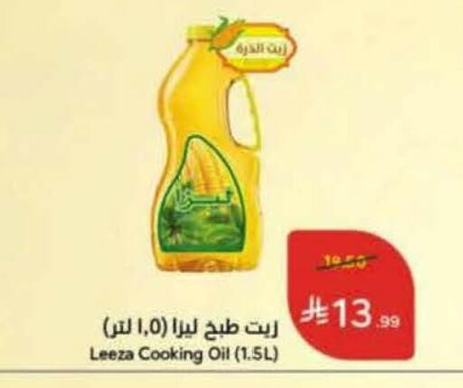 available at Hyper Panda in KSA, Saudi Arabia, Saudi - Jazan