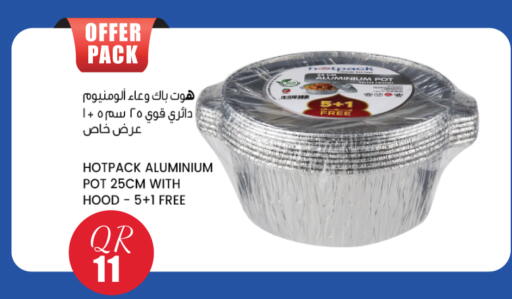 available at سيتي هايبرماركت in قطر - الضعاين