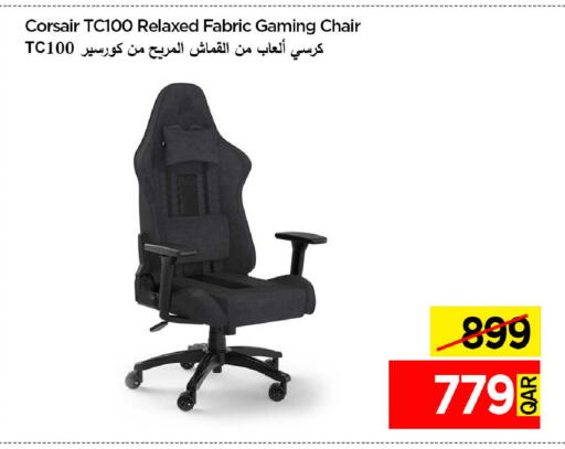 available at آي كونكت in قطر - الريان