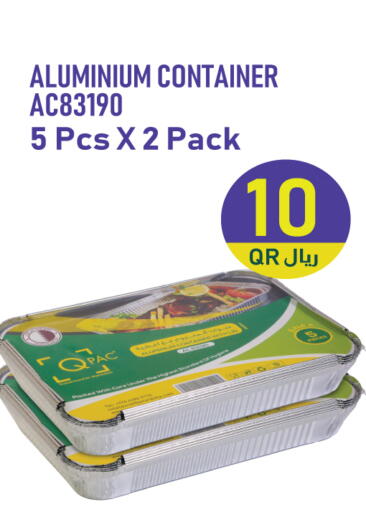 available at سيتي هايبرماركت in قطر - أم صلال