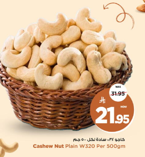 available at مارك & سيف in مملكة العربية السعودية, السعودية, سعودية - الخبر‎