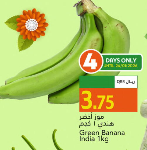 Banana from India available at Gulf Food Center in Qatar - Doha