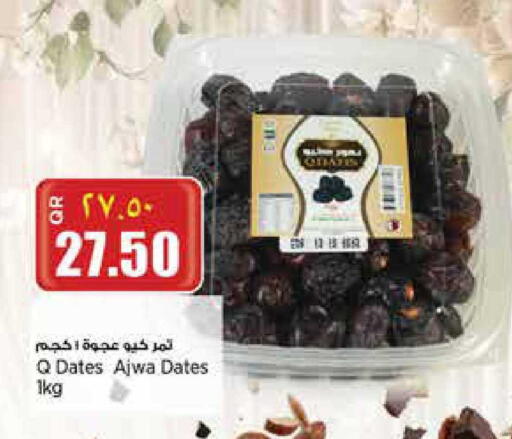 available at Retail Mart in Qatar - Doha