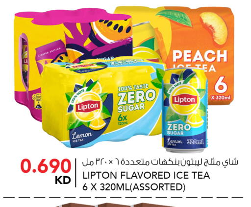 Lemon Peach available at النصر هايبر ماركت in الكويت - مدينة الكويت