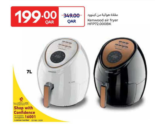 available at كارفور in قطر - الضعاين