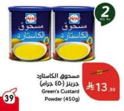 available at Hyper Panda in KSA, Saudi Arabia, Saudi - Buraidah