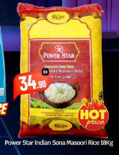 available at بيج مارت in الإمارات العربية المتحدة , الامارات - أبو ظبي