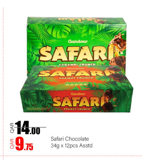 available at G MAX Hypermarket in Qatar - Al Wakra