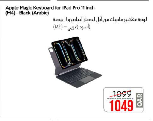 Apple available at iCONNECT  in Qatar - Doha