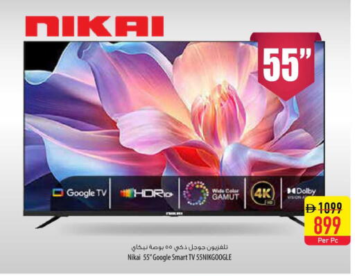 available at Safeer Market in UAE - Sharjah / Ajman