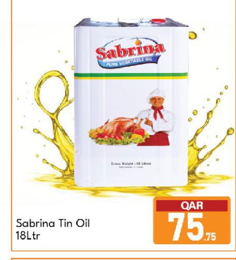 available at G MAX Hypermarket in Qatar - Doha