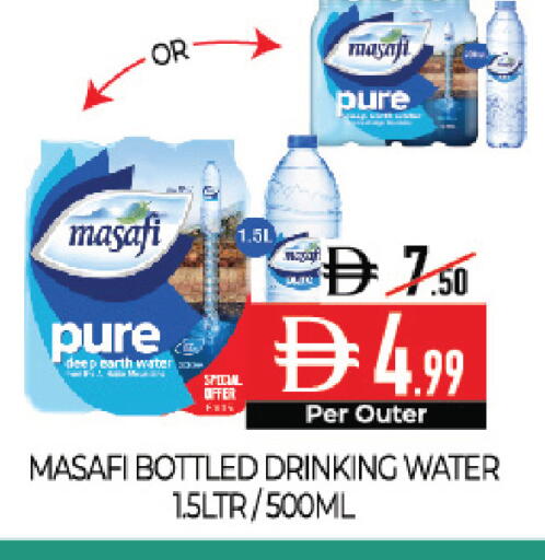 available at ديلايس سوبرماركت in الإمارات العربية المتحدة , الامارات - أبو ظبي