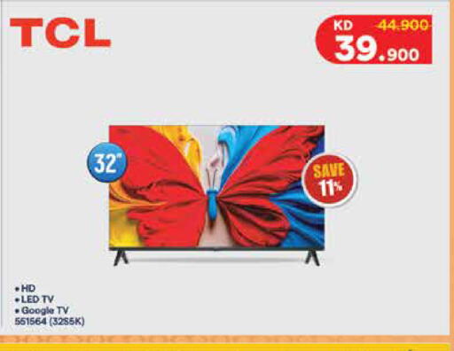 available at سيتي هايبرماركت in الكويت - محافظة الجهراء