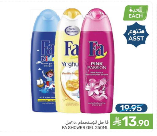 Vanilla available at  مـزايــا in مملكة العربية السعودية, السعودية, سعودية - سيهات