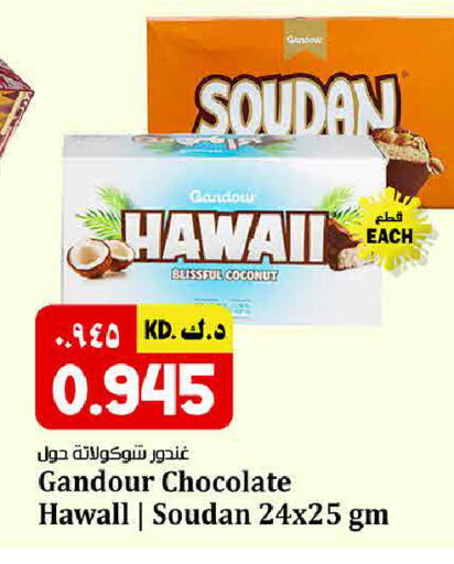 Coconut available at Kabayan HyperMarket in Kuwait - Ahmadi Governorate