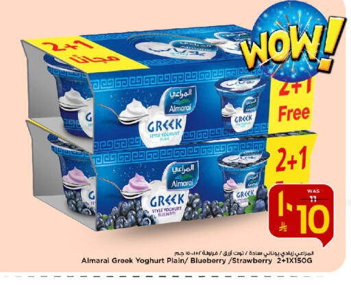 Blueberry BlueBerry Strawberry available at Mark & Save in KSA, Saudi Arabia, Saudi - Al Hasa