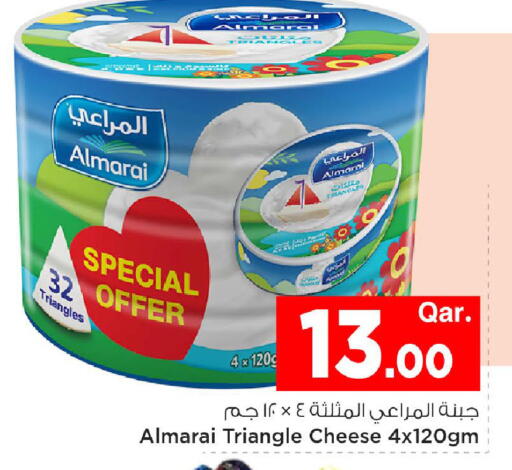 available at Mark & Save  in Qatar - Al Daayen