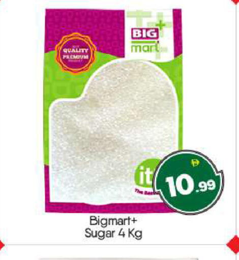 available at BIGmart in UAE - Abu Dhabi