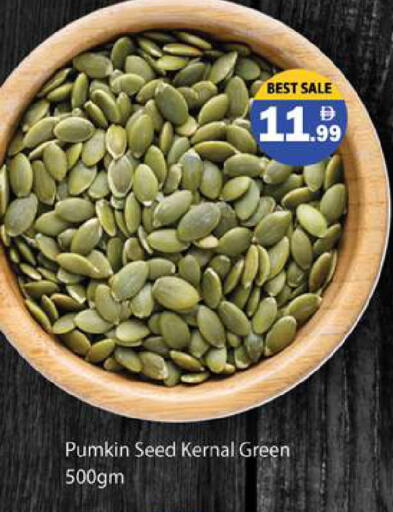 Pumkin available at Gulf Hypermarket LLC in UAE - Ras al Khaimah