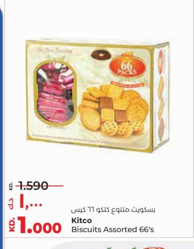 available at Lulu Hypermarket  in Kuwait - Kuwait City