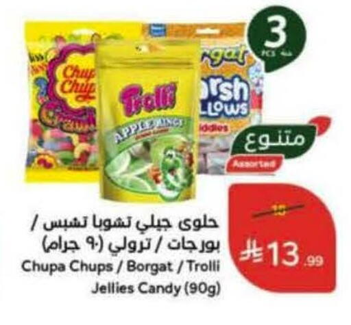 Apple available at Hyper Panda in KSA, Saudi Arabia, Saudi - Ar Rass