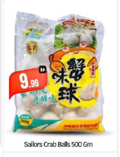 available at بيج مارت in الإمارات العربية المتحدة , الامارات - أبو ظبي