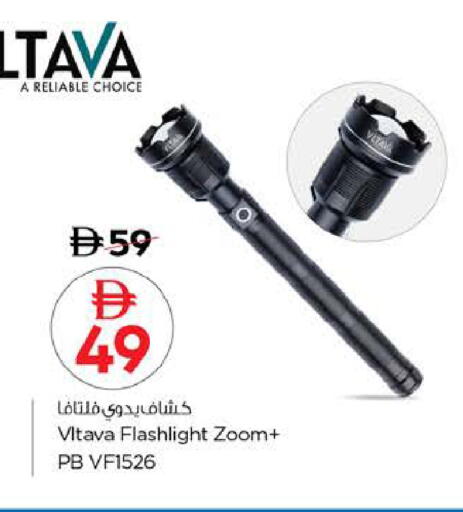 available at Nesto Hypermarket in UAE - Fujairah