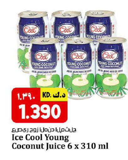 Coconut available at Kabayan HyperMarket in Kuwait - Kuwait City