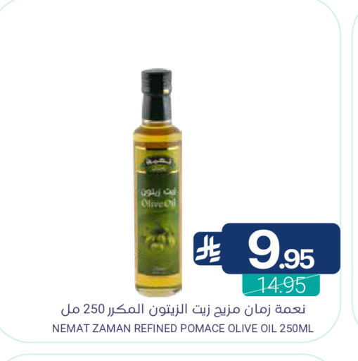 available at Muntazah Markets in KSA, Saudi Arabia, Saudi - Saihat