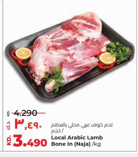 available at لولو هايبر ماركت in الكويت - مدينة الكويت