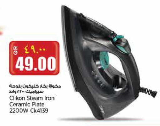 available at Retail Mart in Qatar - Al Khor