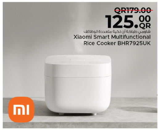 available at مركز التموين العائلي in قطر - الضعاين