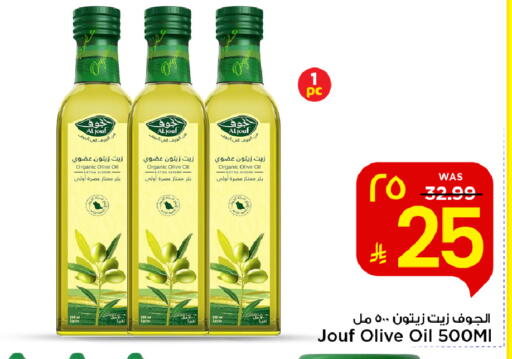available at Mark & Save in KSA, Saudi Arabia, Saudi - Al Hasa