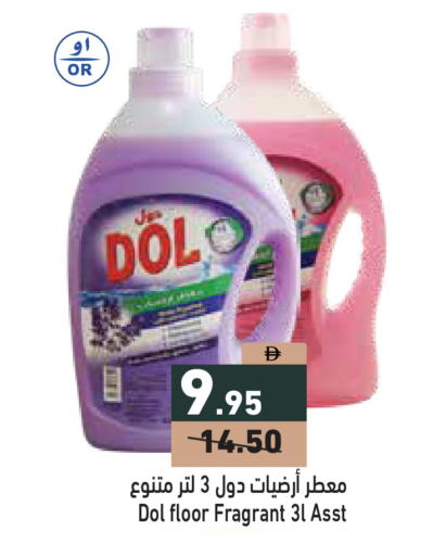 available at أسواق رامز in الإمارات العربية المتحدة , الامارات - الشارقة / عجمان