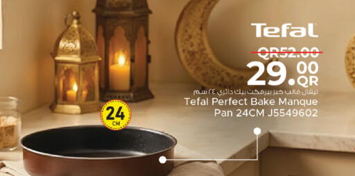 available at Family Food Centre in Qatar - Al Khor