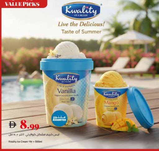 Mango Vanilla available at تروليز سوبرماركت in الإمارات العربية المتحدة , الامارات - الشارقة / عجمان