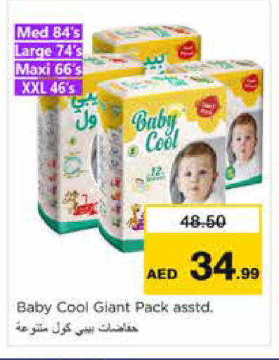 available at نستو هايبرماركت in الإمارات العربية المتحدة , الامارات - الشارقة / عجمان