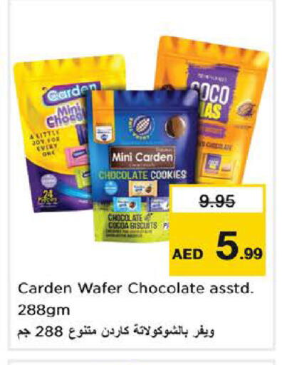 available at Nesto Hypermarket in UAE - Sharjah / Ajman