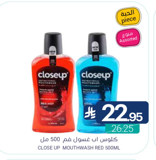 available at اسواق المنتزه in مملكة العربية السعودية, السعودية, سعودية - سيهات