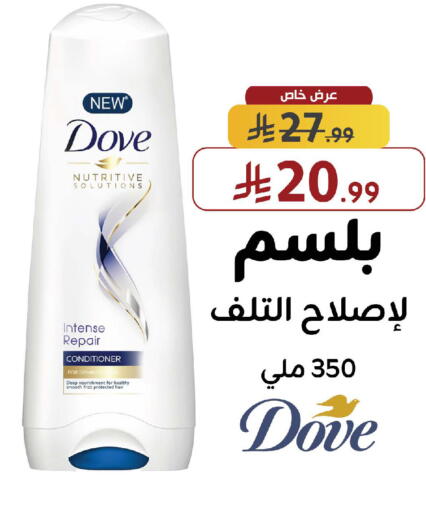 available at Shams Pharmacy in KSA, Saudi Arabia, Saudi - Mecca