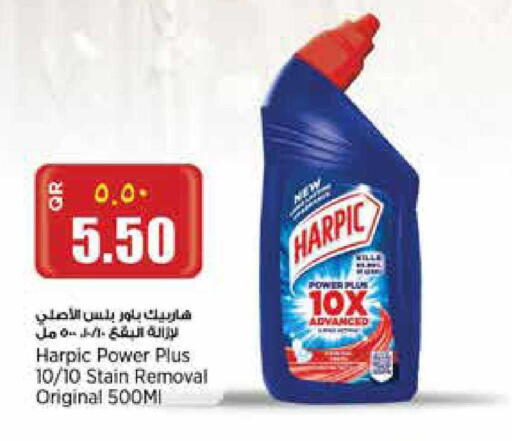 available at Retail Mart in Qatar - Al-Shahaniya