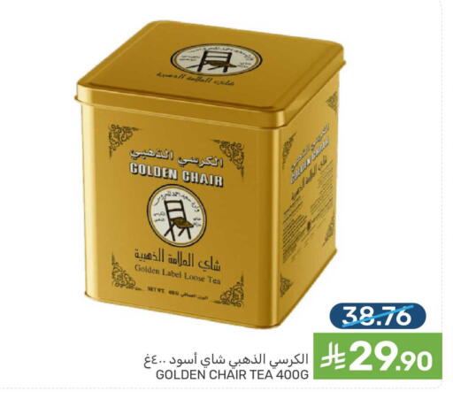 available at  مـزايــا in مملكة العربية السعودية, السعودية, سعودية - المنطقة الشرقية