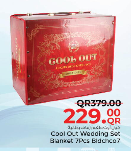 available at مركز التموين العائلي in قطر - الريان