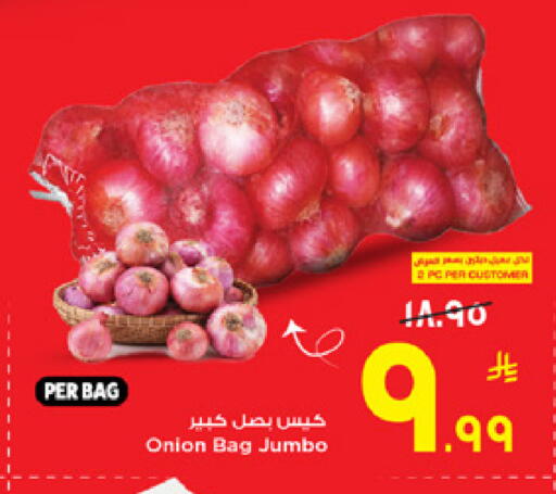 Onion available at Mark & Save in KSA, Saudi Arabia, Saudi - Riyadh