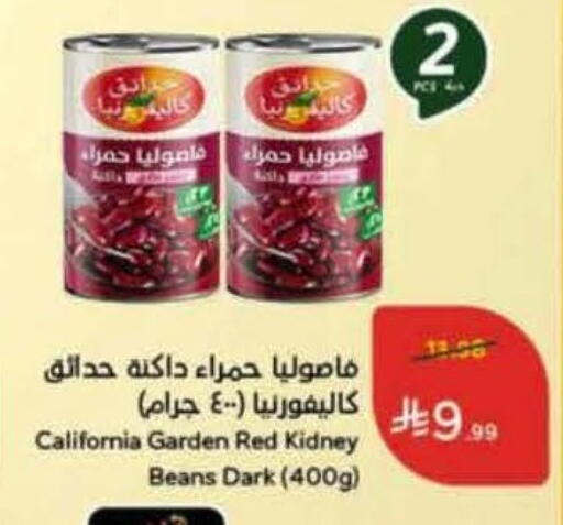 available at Hyper Panda in KSA, Saudi Arabia, Saudi - Qatif