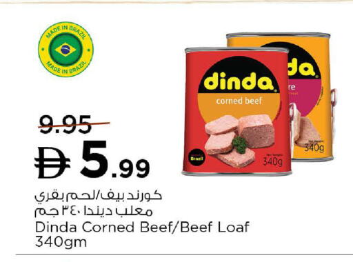 available at Nesto Hypermarket in UAE - Fujairah