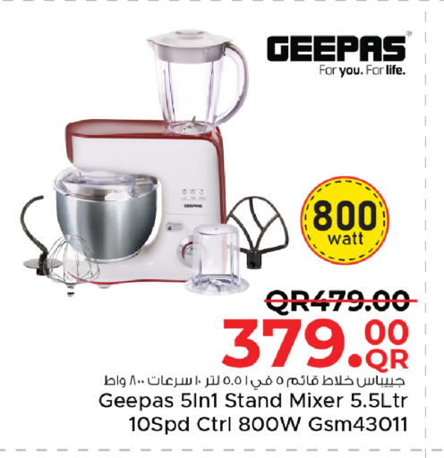 available at مركز التموين العائلي in قطر - الدوحة