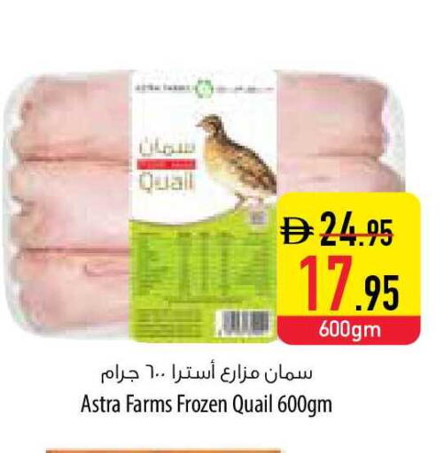 available at Safeer Market in UAE - Ras al Khaimah