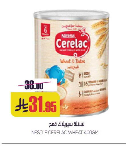 available at سبت in مملكة العربية السعودية, السعودية, سعودية - بريدة