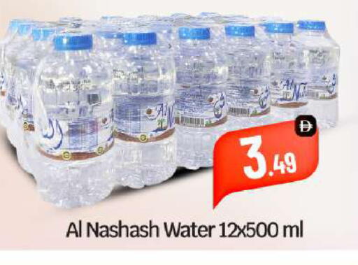 available at بيج مارت in الإمارات العربية المتحدة , الامارات - أبو ظبي